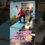 筋トレマスターのリフティング Muscle training & Weightlifting