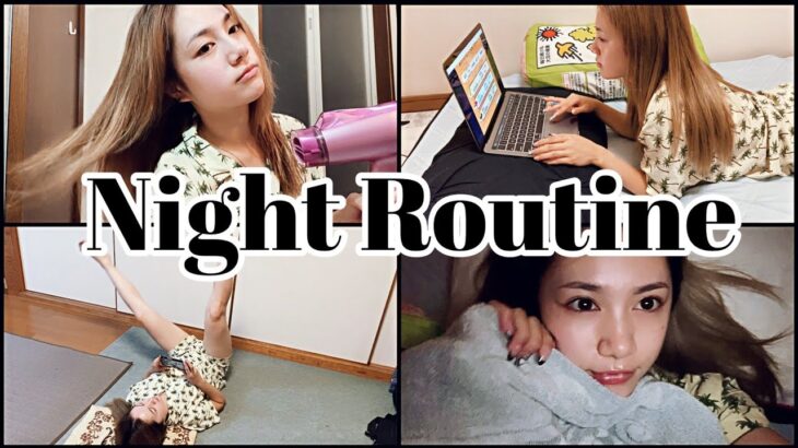 【Night routine】最近のナイトルーティーン【ヘアケア】【筋トレ】