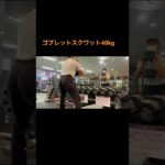 【筋トレ】脚トレで、最近行うダンベルスクワットです🔥#筋トレ #shorts #ダイエット #fitness #日常 #福岡 #legday #トレーニング